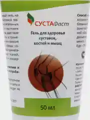 Натуральный гель для суставов "Сустафаст", 50 мл