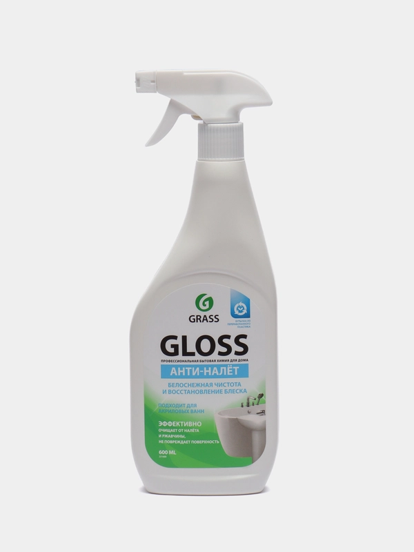 Чистящее средство Grass Gloss, спрей для сантехники, 600 мл