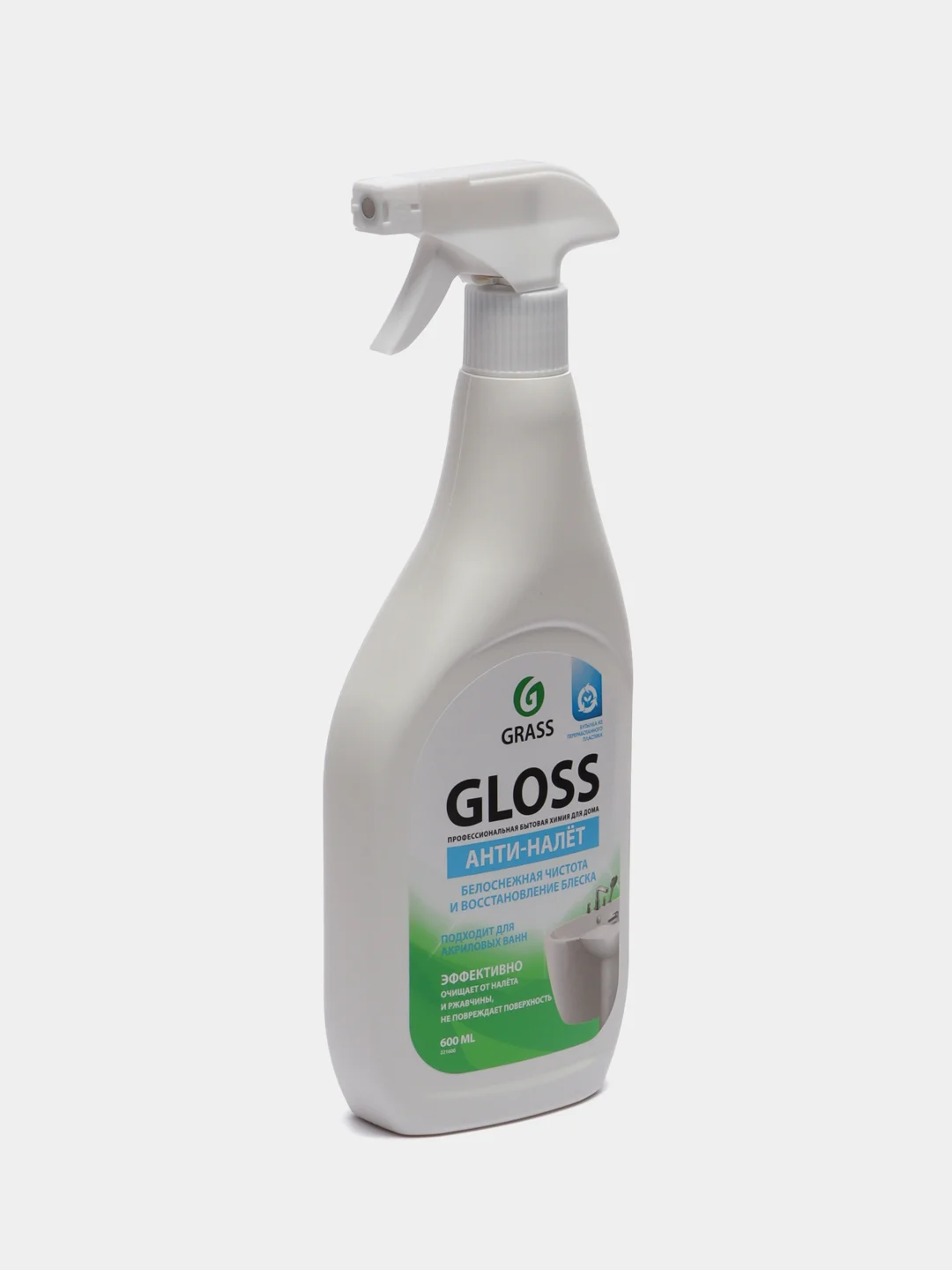 Чистящее средство Grass Gloss, спрей для сантехники, 600 мл