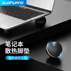 Белый портативная охлаждающая подставка для ноутбука