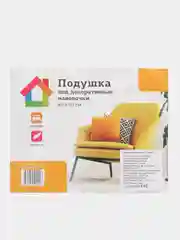 Подушка для декоративных наволочек, 40 х 40 см