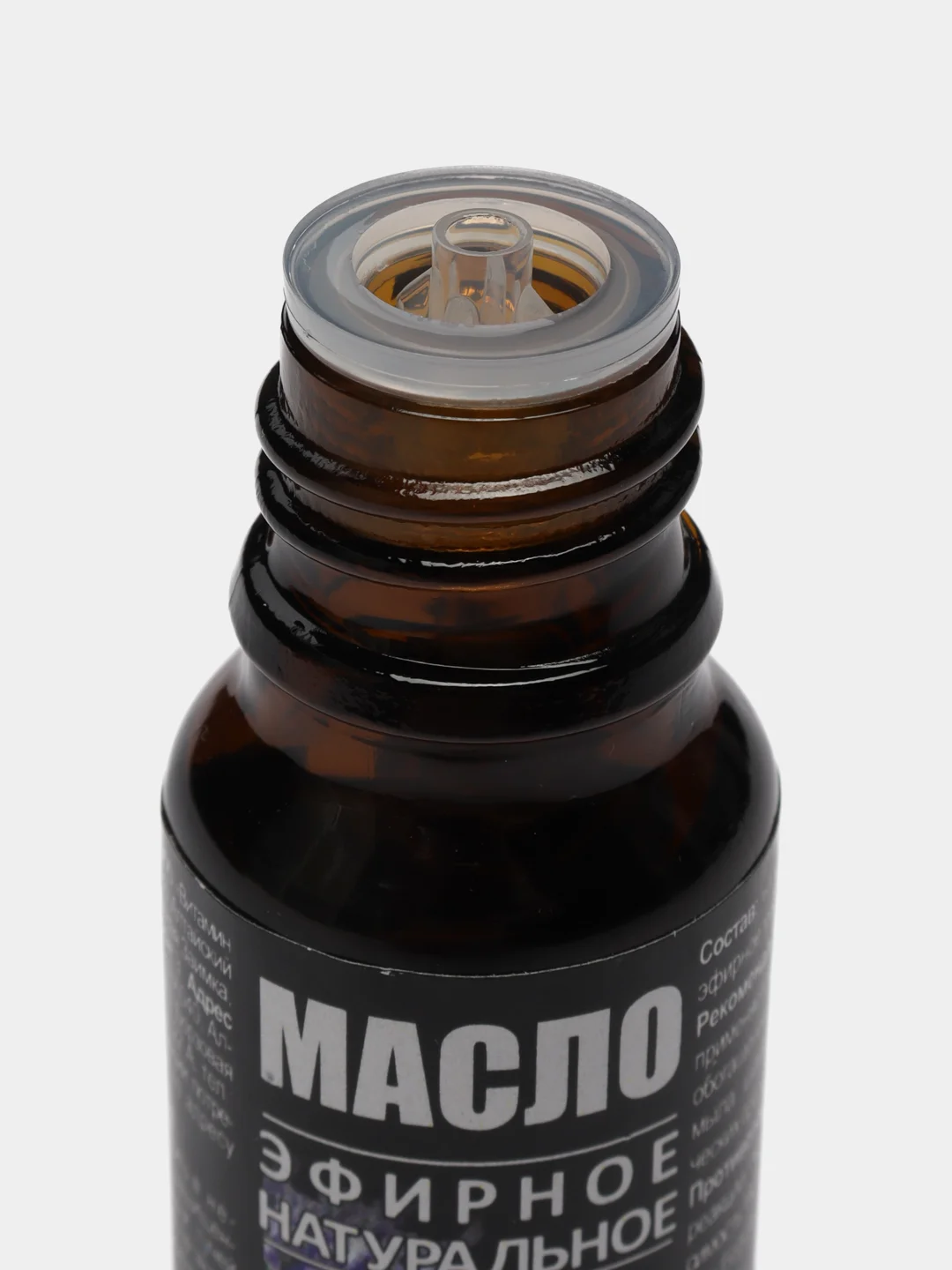 Натуральное эфирное масло лаванды