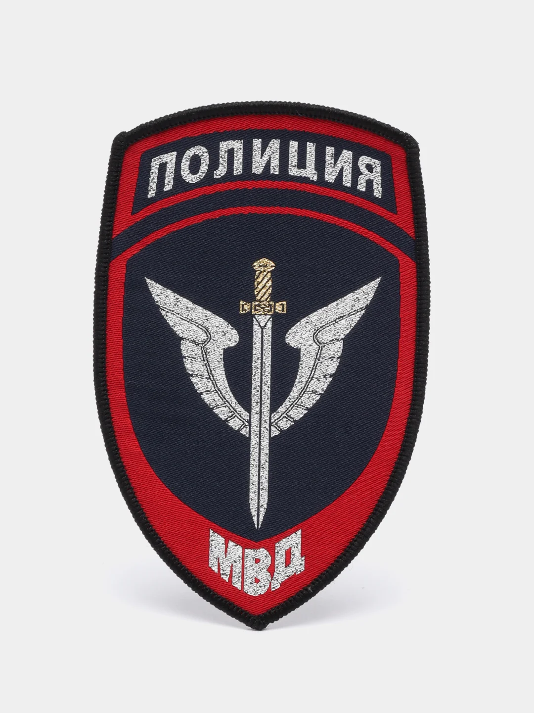 Фиолетовый нашивка шеврон вышитый и пластизолевый "Полиция МВД"