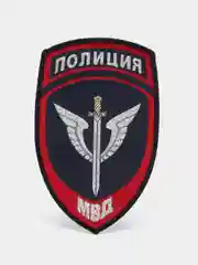 Фиолетовый нашивка шеврон вышитый и пластизолевый "Полиция МВД"