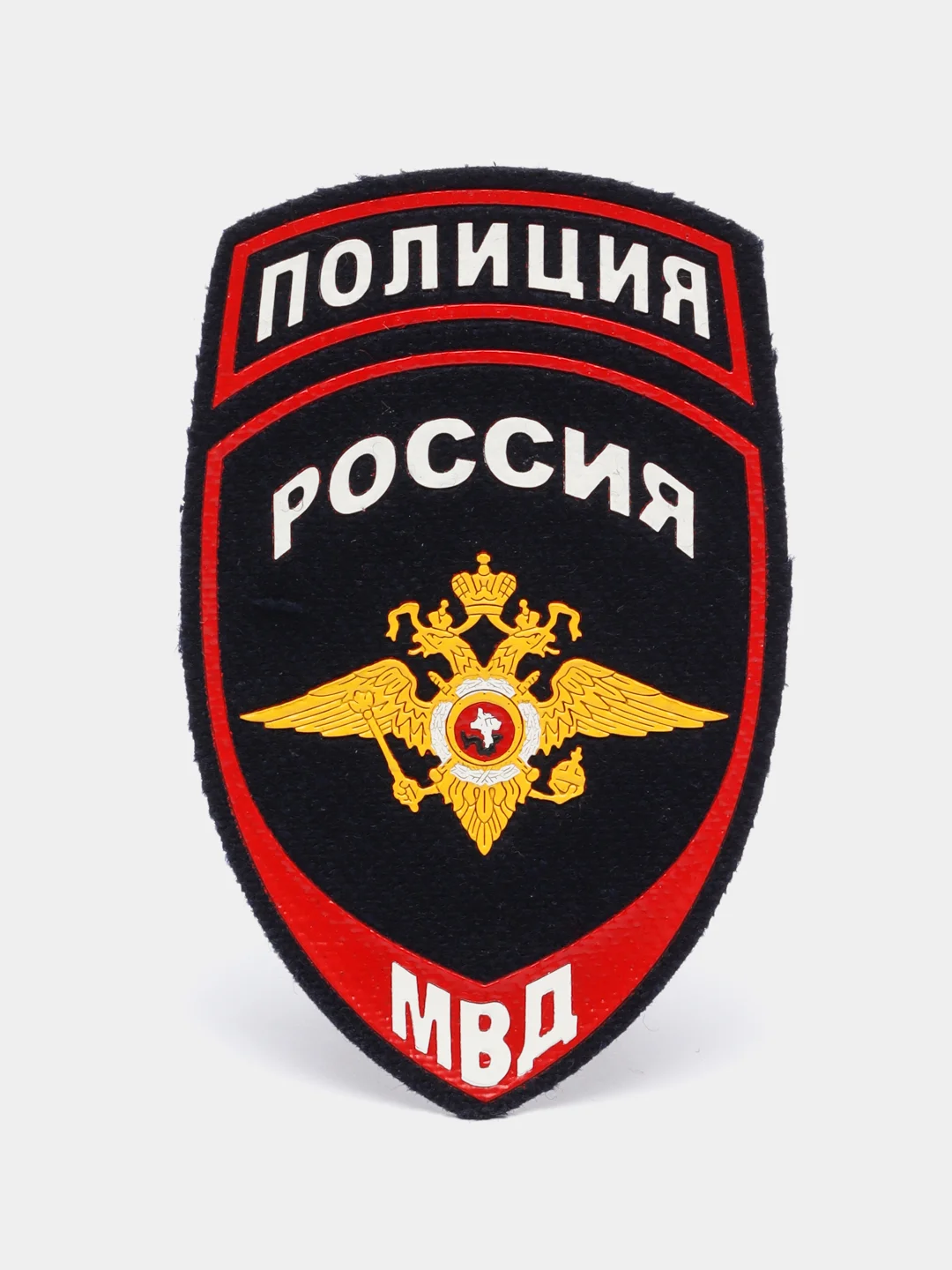 Угольный нашивка шеврон вышитый и пластизолевый "Полиция МВД"