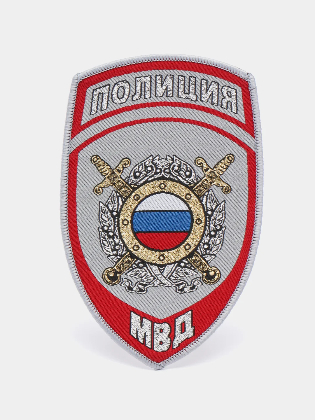 Серебряный нашивка шеврон вышитый и пластизолевый "Полиция МВД"