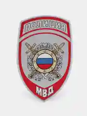 Серебряный нашивка шеврон вышитый и пластизолевый "Полиция МВД"