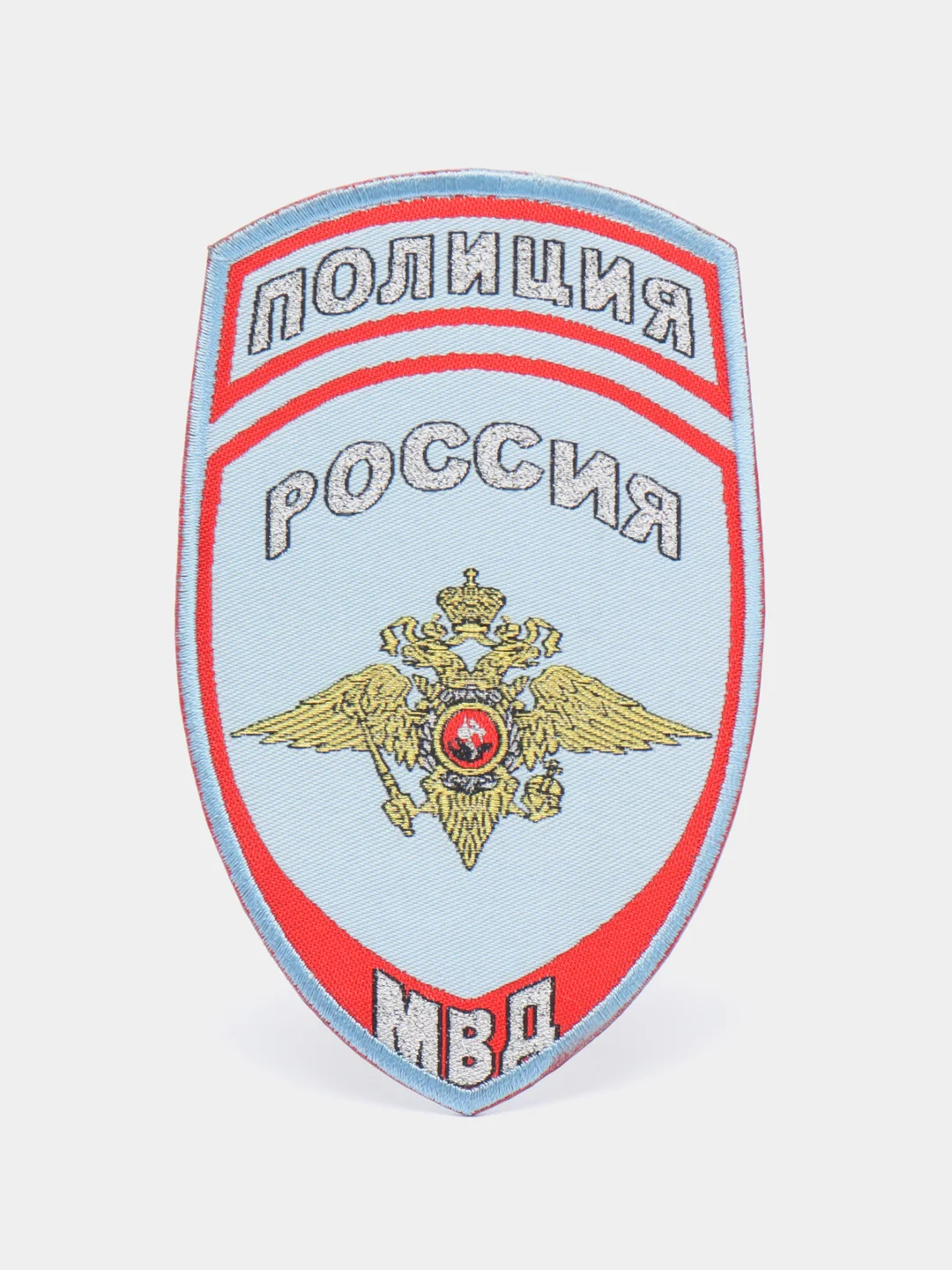 Ледяной нашивка шеврон вышитый и пластизолевый "Полиция МВД"