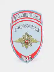 Ледяной нашивка шеврон вышитый и пластизолевый "Полиция МВД"