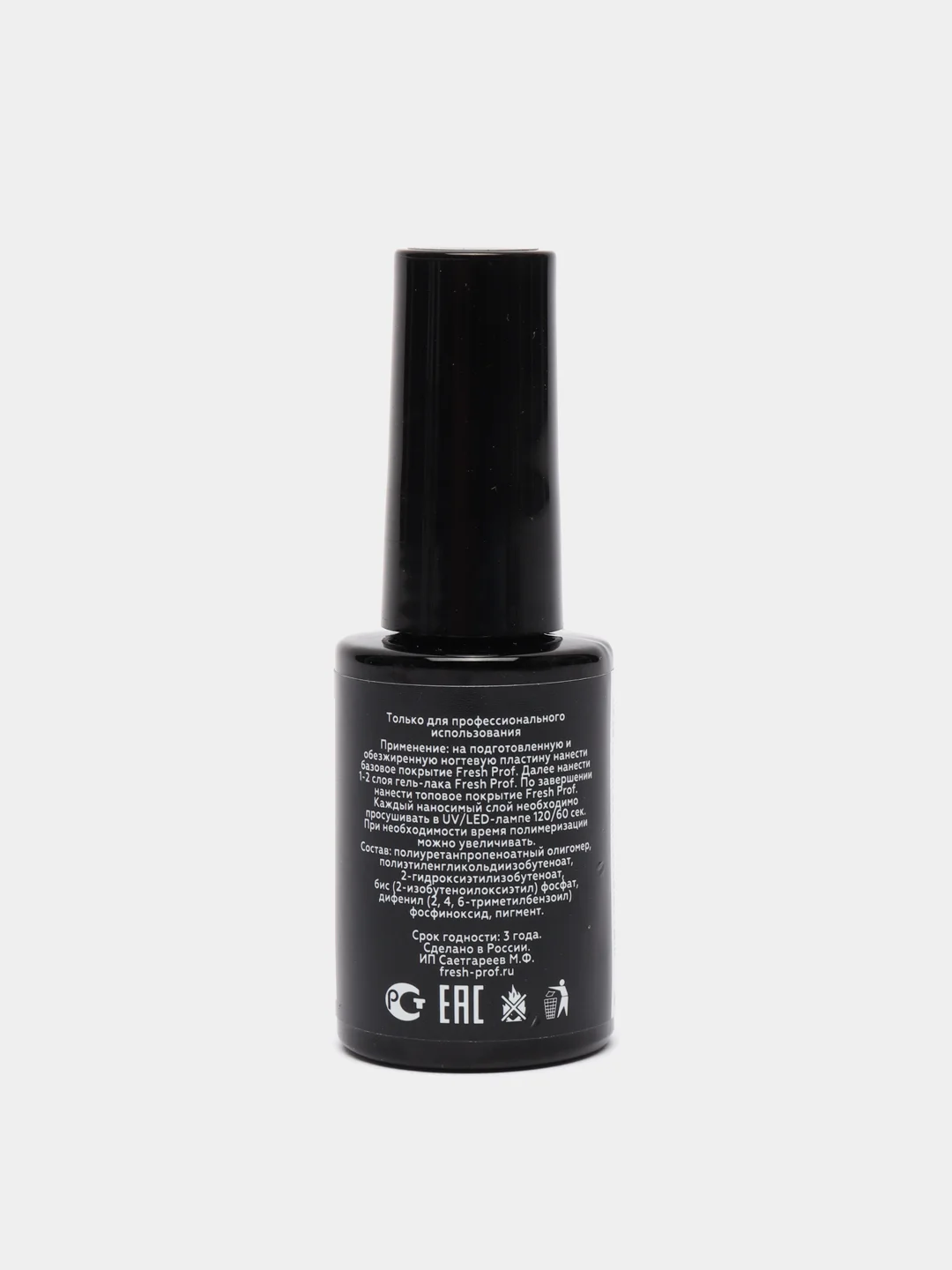 Золотой гель-лак для ногтей Fresh Prof Prism Ultra, 10г с шиммером глиттером блеском светоотражающ
