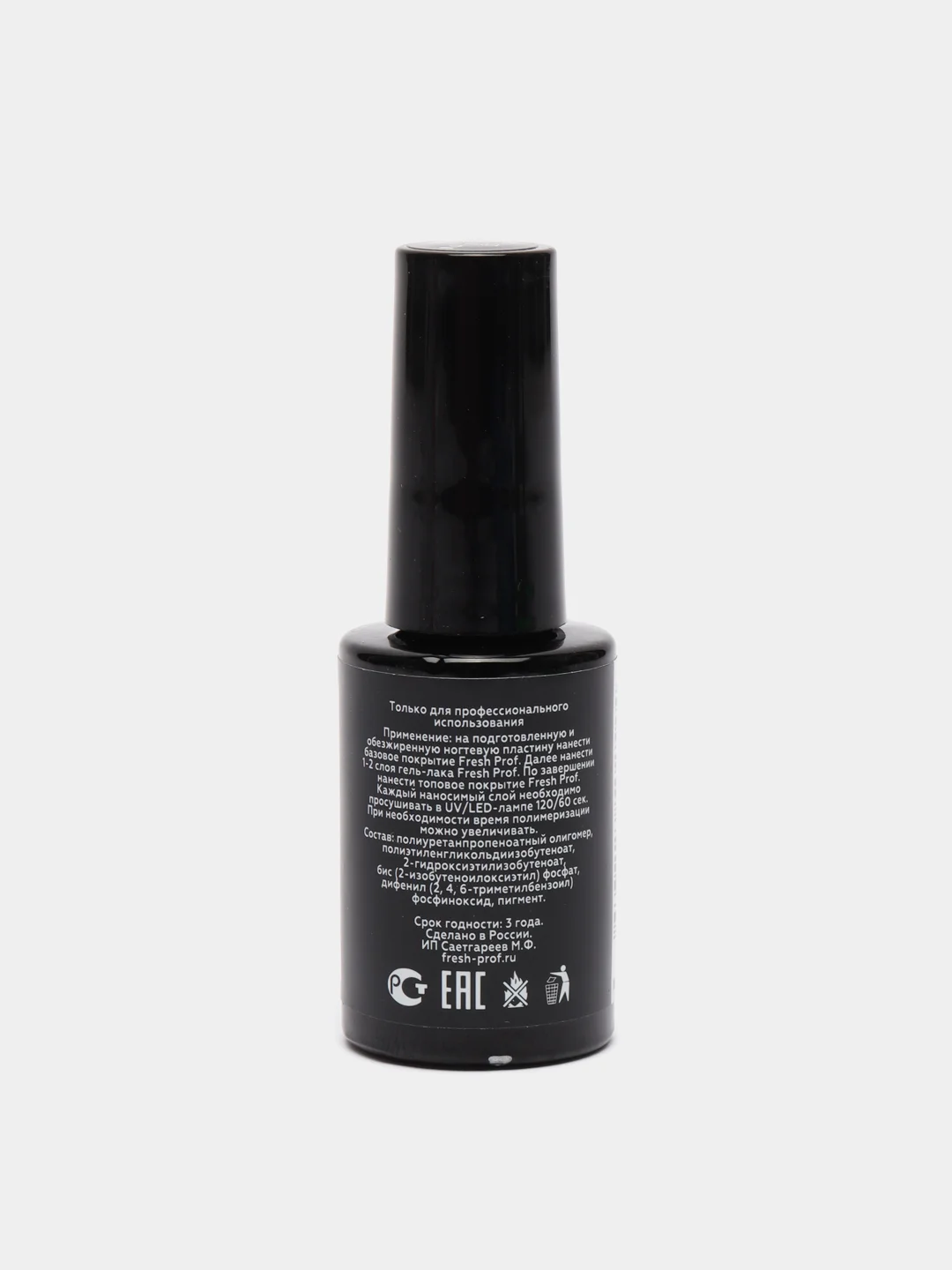 Конфетный гель-лак для ногтей Fresh Prof Prism Ultra, 10г с шиммером глиттером блеском светоотражающ