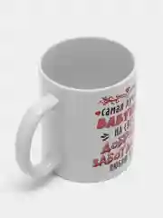 Кружка для бабушки "Самая лучшая бабушка"
