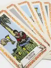 Карты Таро "Универсальное", в мешочке, 78 карт, 16+