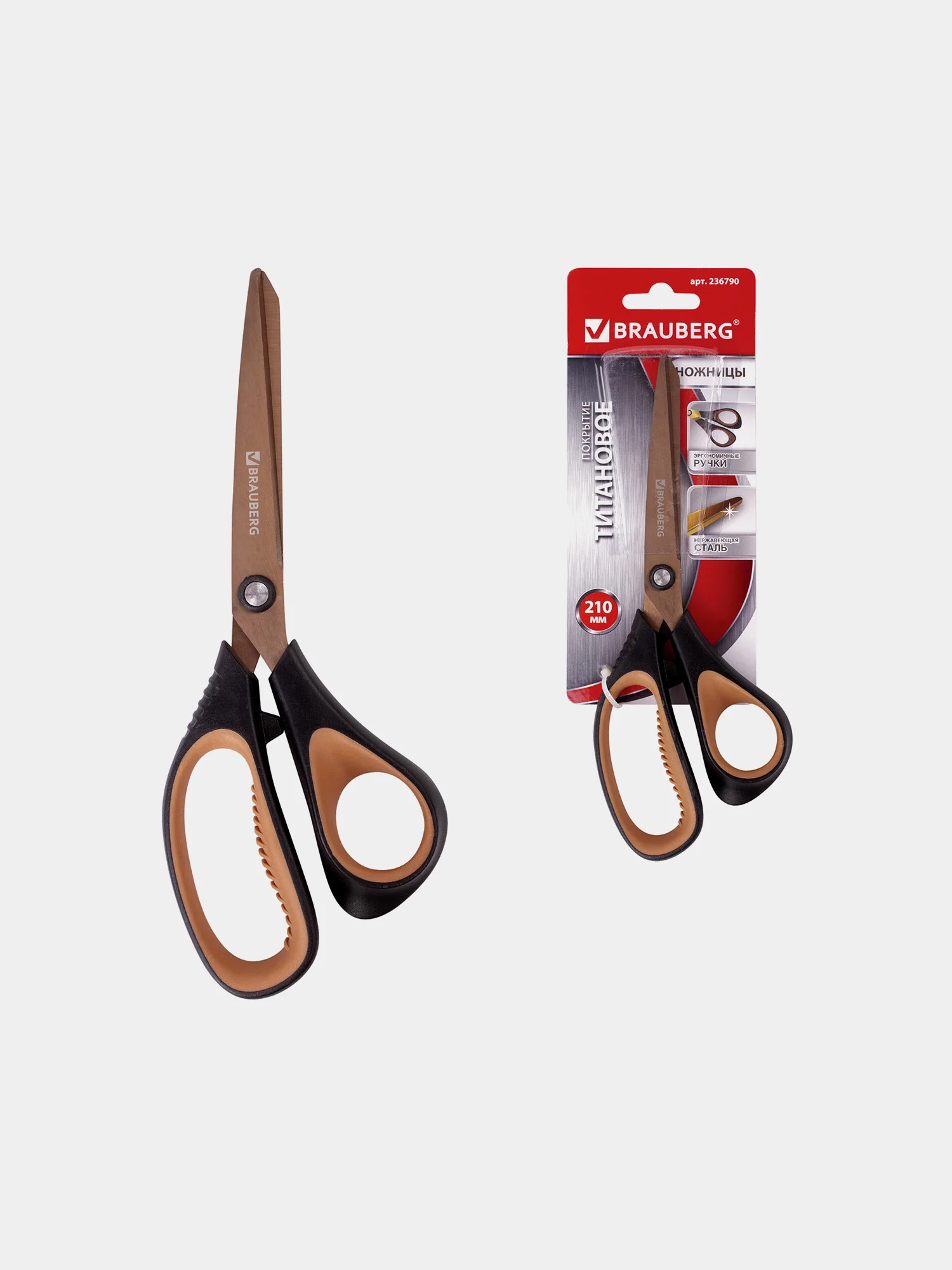 Ножницы BRAUBERG "Heavy Duty", 210 мм, титановое покрытие, 2-х сторонняя заточка, 236790