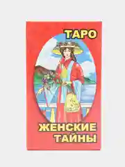 Красный карты таро, гадальные