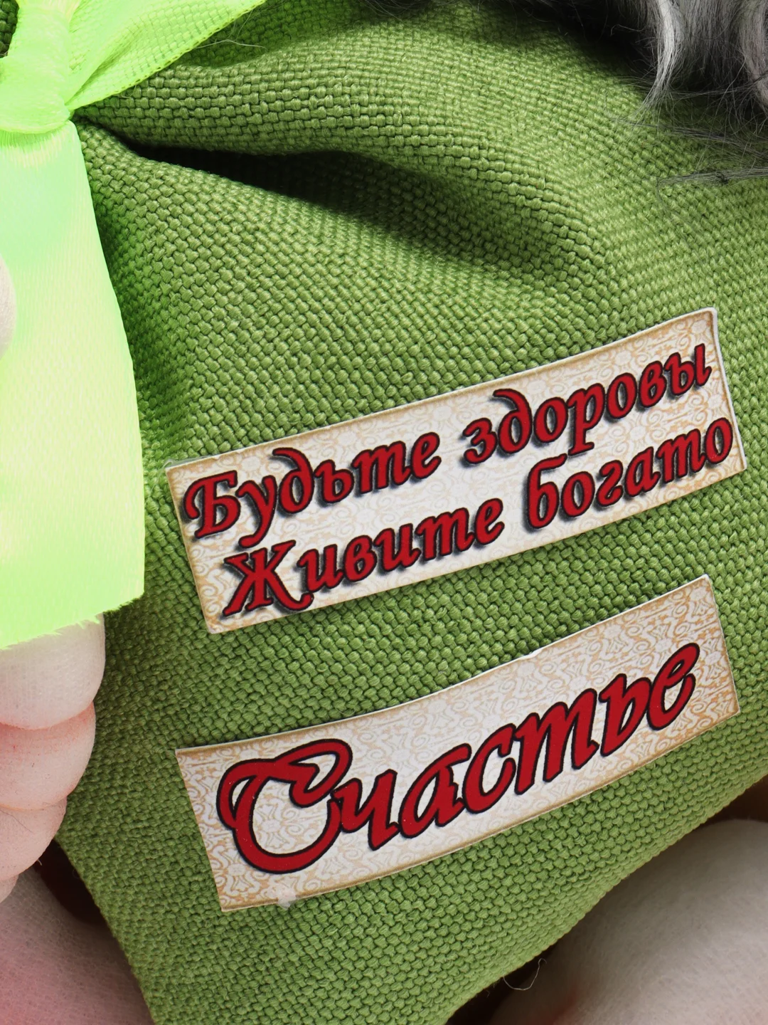 Багровый игрушка "Домовенок"