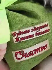 Багровый игрушка "Домовенок"