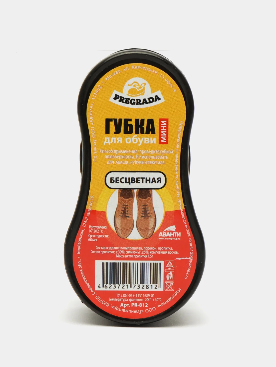 Губка для обуви Pregrada мини, бесцветная