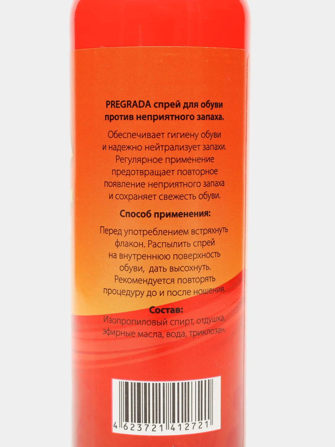 Cпрей для обуви Pregrada, защита от запаха 12 часов, 100 мл