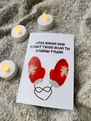 Открытка к новому году, А6