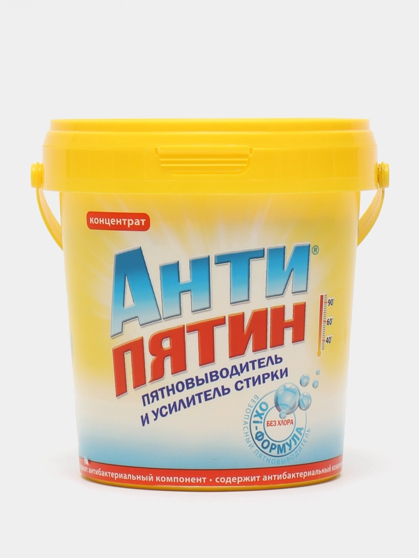 Пятновыводитель "Антипятин", кислородный, 750 г