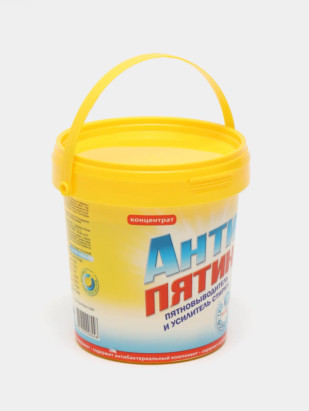 Пятновыводитель "Антипятин", кислородный, 750 г