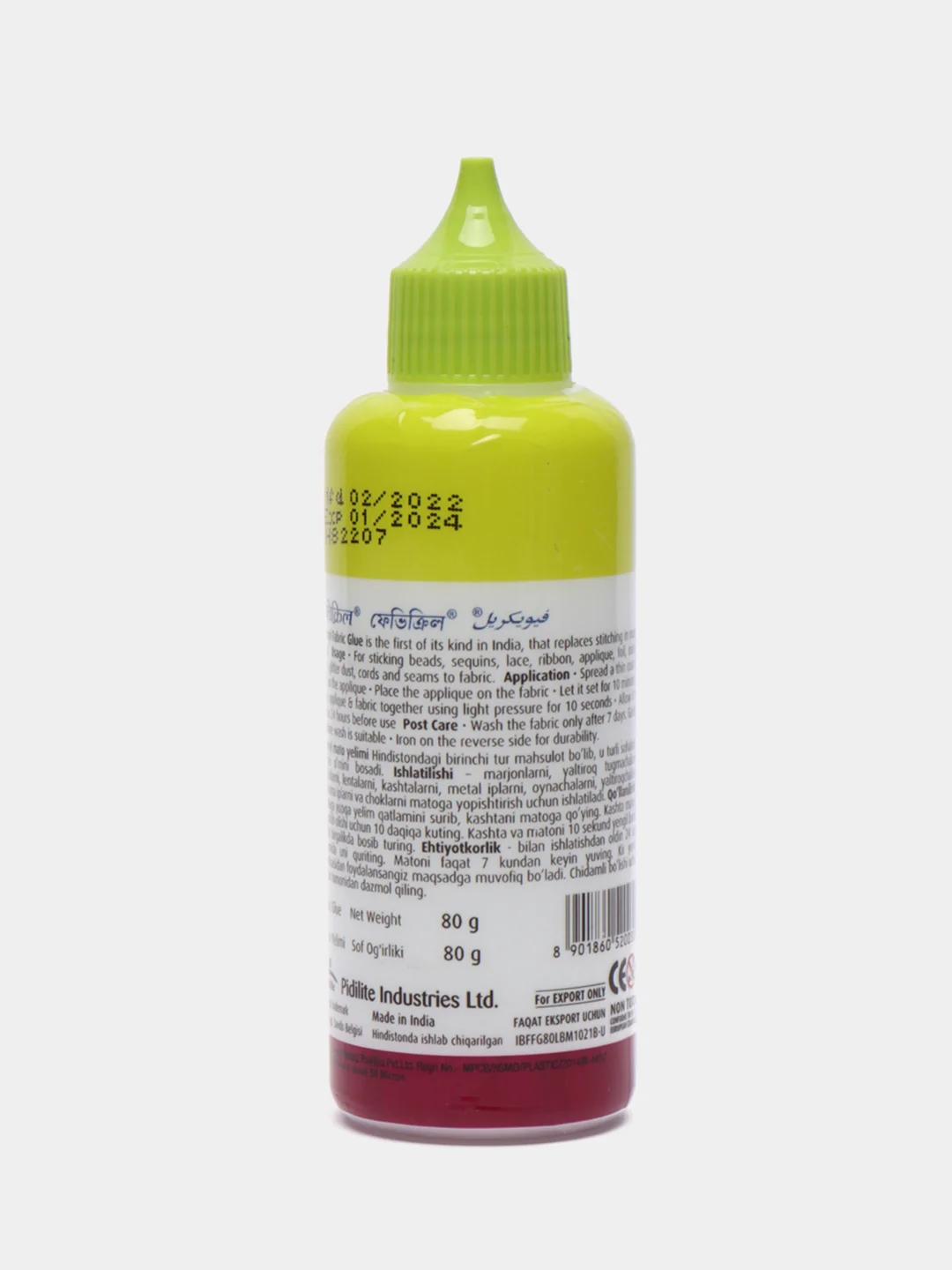 Клей для страз на ткань стекло Fevicryl fabric glue
