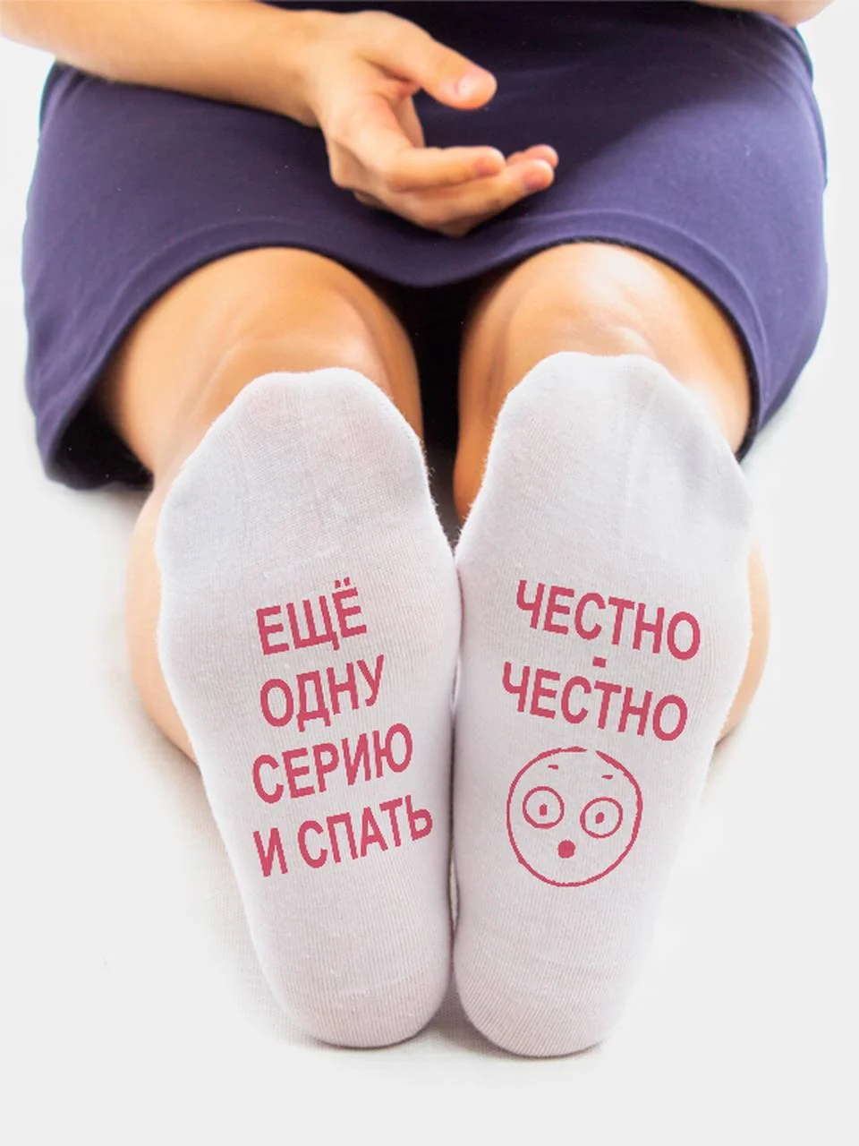 Алый женские носки "Я очень занята"