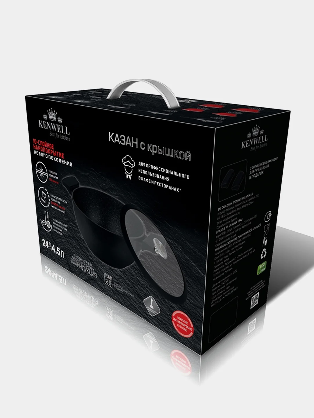 Казан KENWELL DHL7024, с крышкой, 24 см, 4,5 л