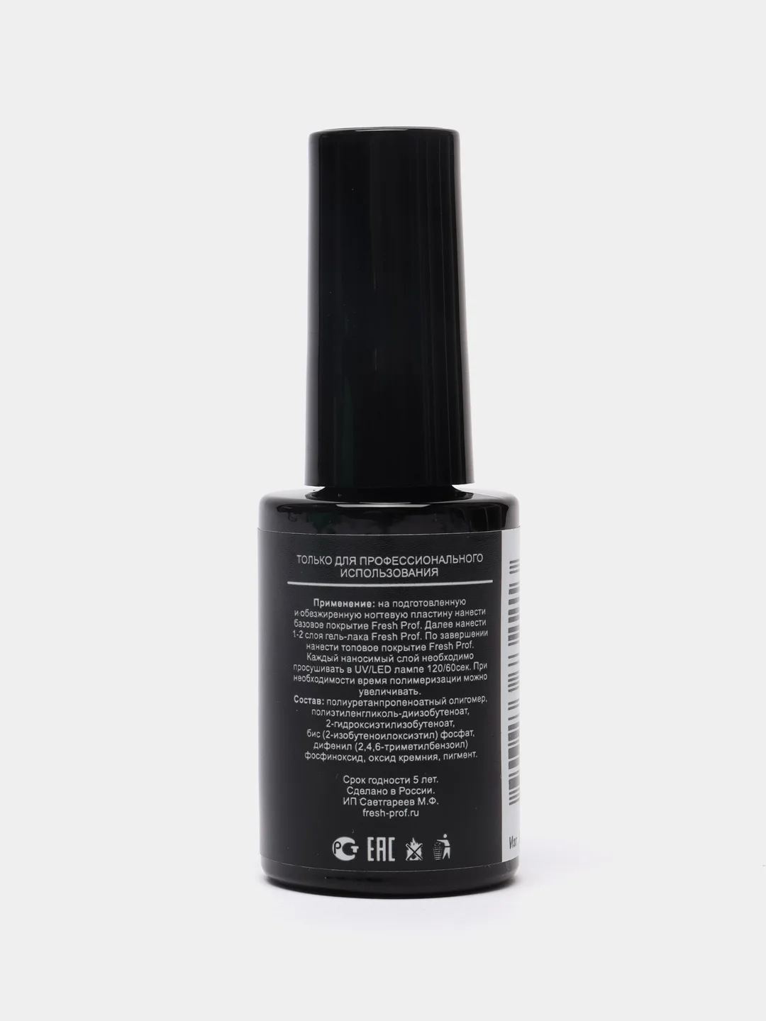 Марсала гель лак для ногтей Fresh Prof Charmel, 10г с глиттером, бордовый, бежевый, голубой