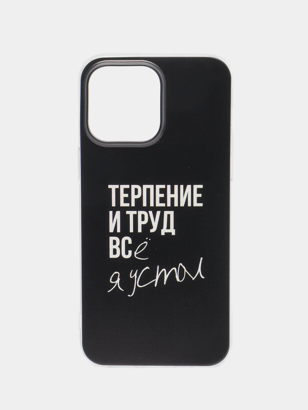 Тёмно-коричневый силиконовый чехол на Apple iPhone 14 Pro Max / Айфон 14 Про Макс прозрачный, с рисунком