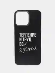 Тёмно-коричневый силиконовый чехол на Apple iPhone 14 Pro Max / Айфон 14 Про Макс прозрачный, с рисунком