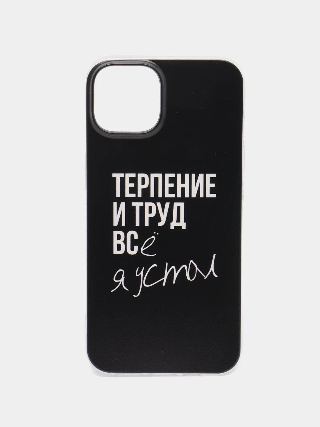 Тёмно-коричневый силиконовый чехол на Apple iPhone 14 / Айфон 14 прозрачный, с рисунком, защита камеры