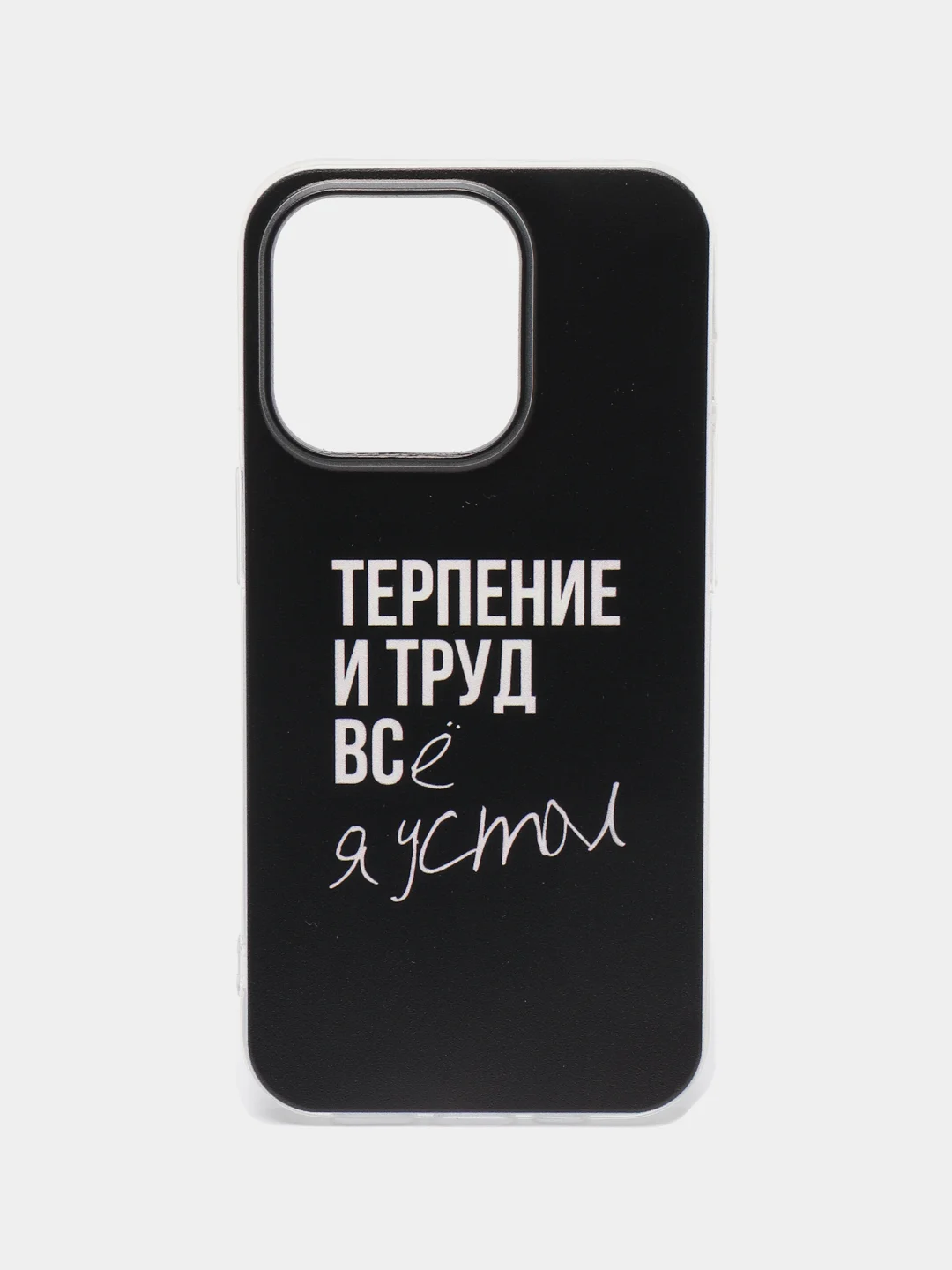 Тёмно-коричневый силиконовый чехол для Apple iPhone 14 Pro / Айфон 14 Про с рисунком, защита камеры