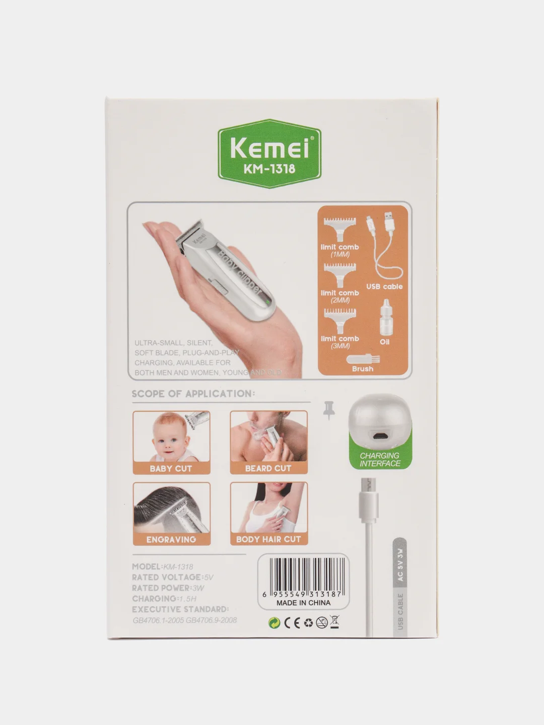 Белый триммер Kemei KM-1318, детский