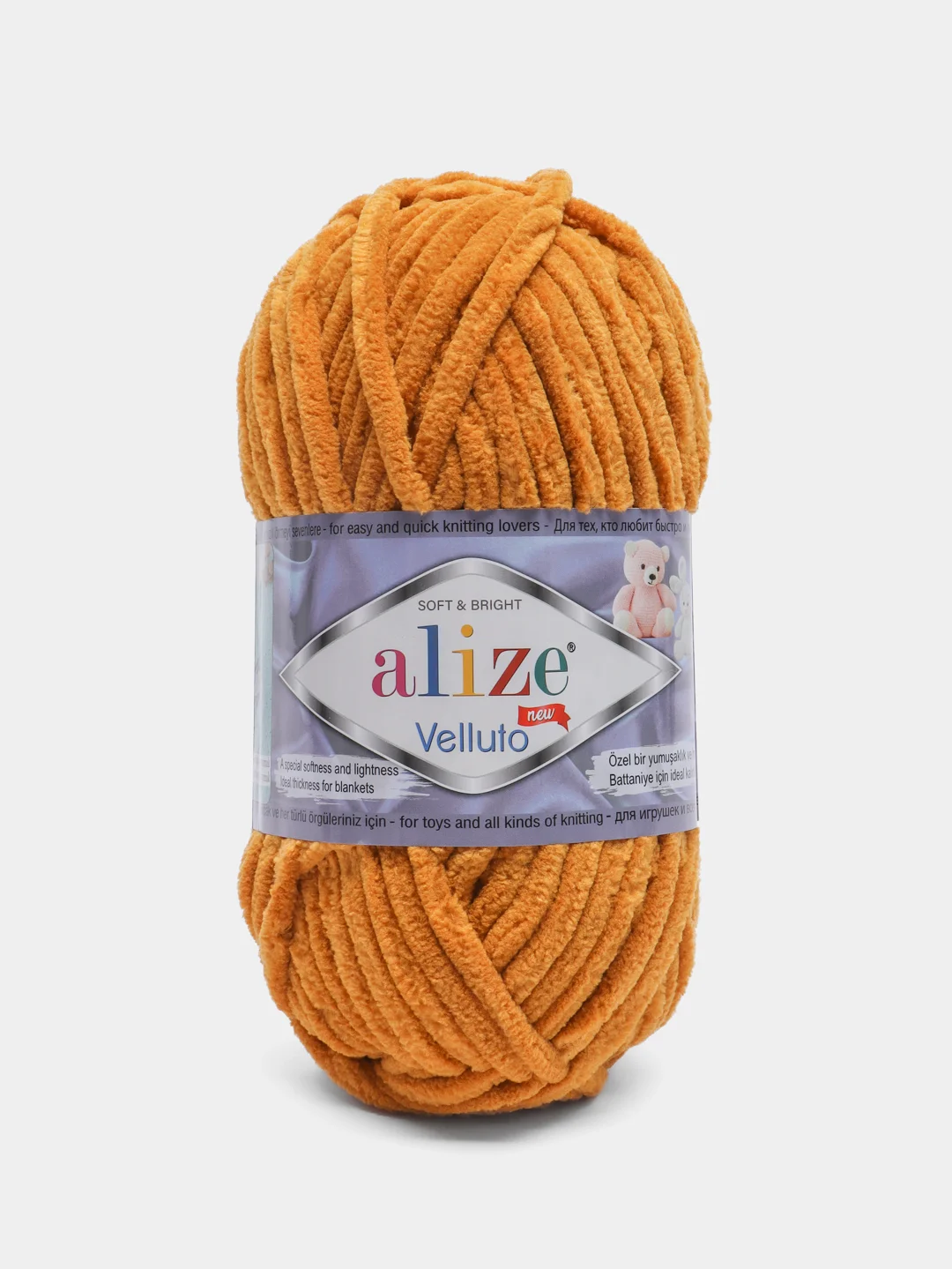 Горчичный пряжа плюшевая Alize Velluto, 100% микрополиэстер, 100г, 68м, плюшевая, велюровая веллюто