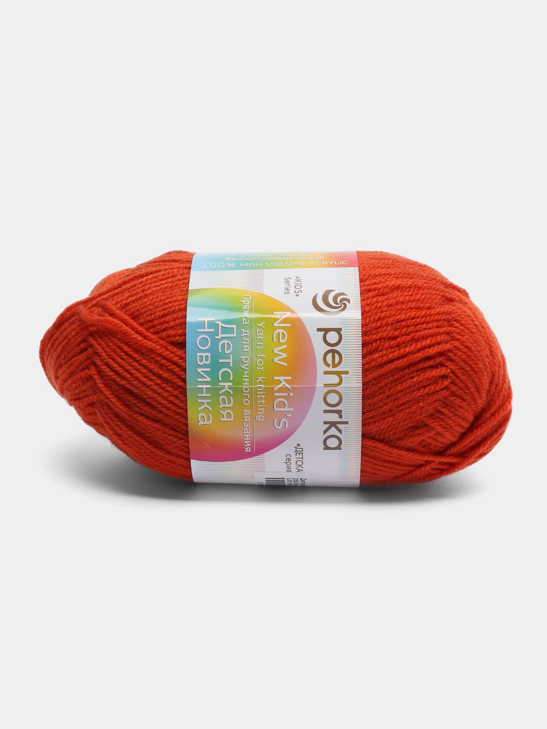 Кораллово-розовый пряжа Пехорка "Детская новинка" 10 шт, 100% акрил, 50г, 200м