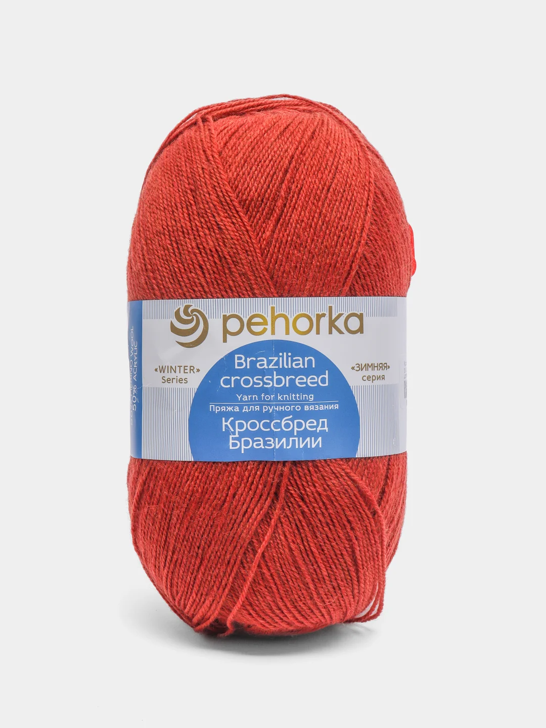 Терракотовый пряжа Пехорка "Кроссбред Бразилии", 50% шерсть мериноса, 50% акрил, 100 г, 500 м