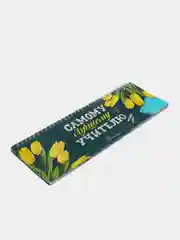 Бордовый планер учителю, воспитателю