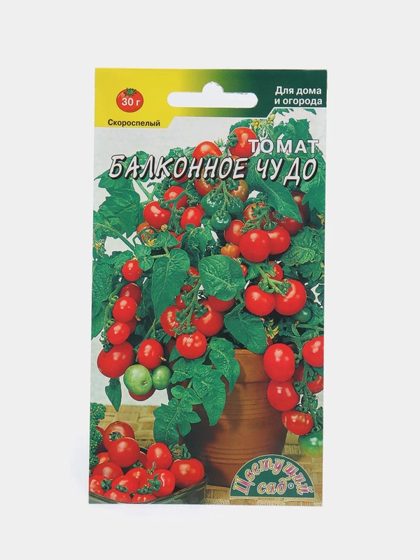 Томат Балконное чудо (семена)