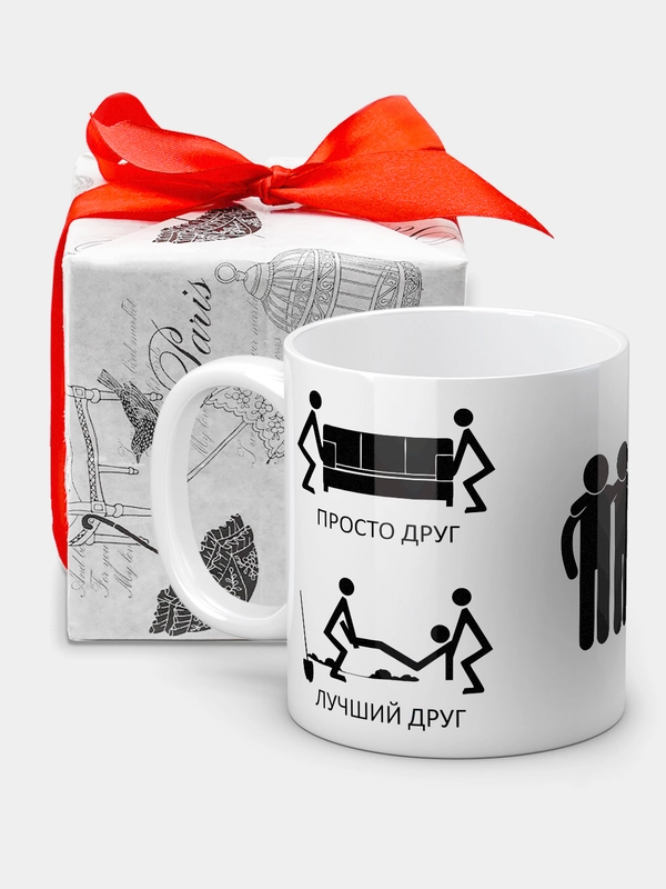 Кружка с рисунком "Лучший друг"