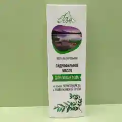 Югла Гидрофильное Масло для Лица и Тела