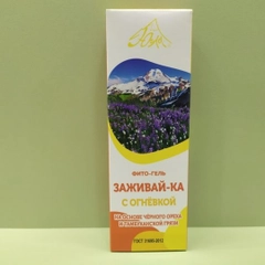Югла Фито-Гель Зажи-Фит с Огнёвкой