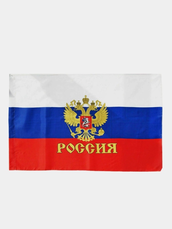 Флаг России с гербом, 86 х 60 см, шток 90 см, полиэстер
