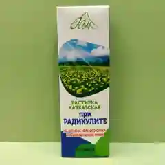 Югла Растирка кавказская при радикулите