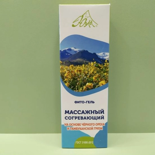 Югла фито-гель массажный согревающий на основе черного ореха и тамбуканской грязи