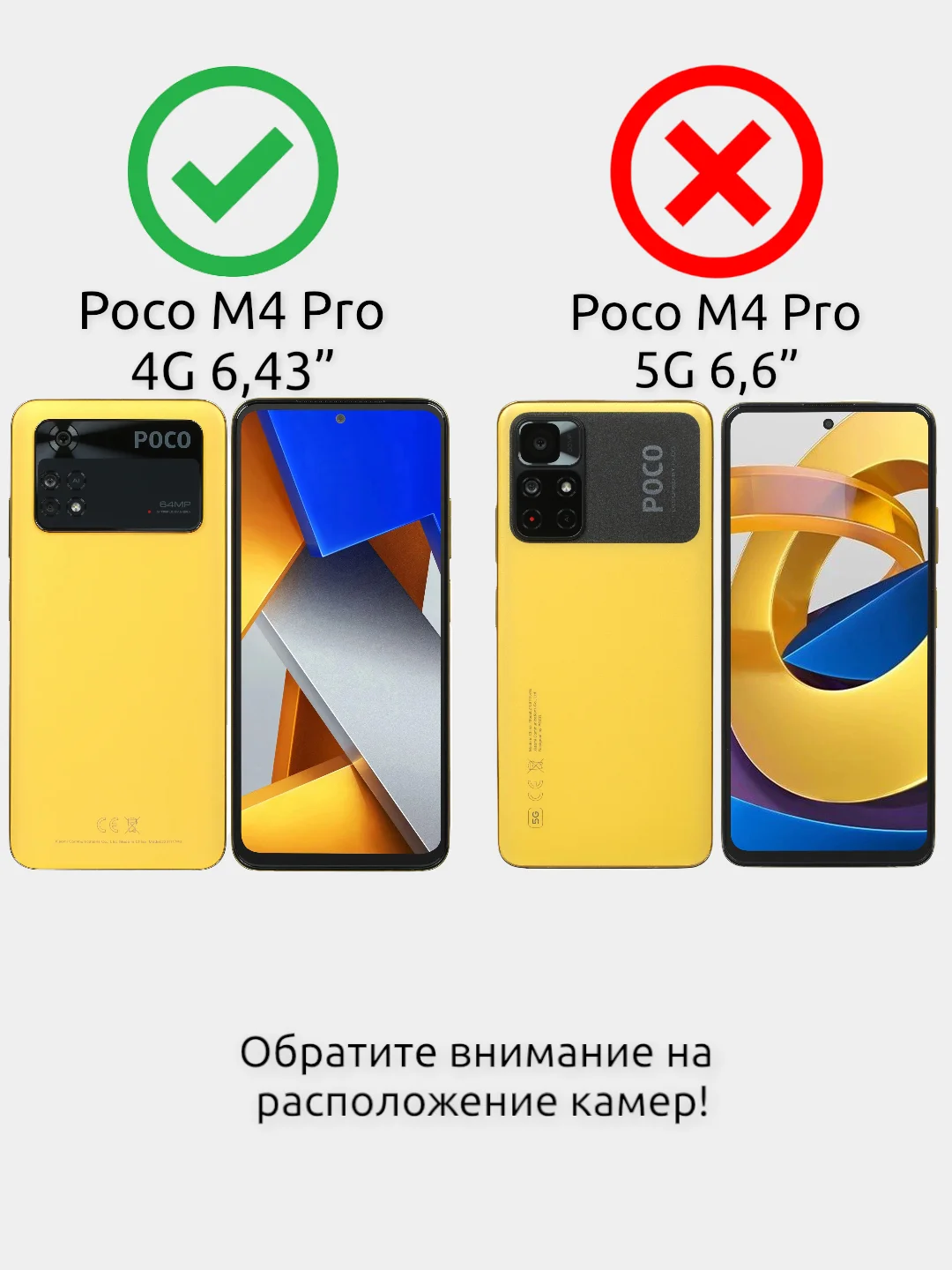 Чехол противоударный с кольцом-держателем на Xiaomi Poco M4 Pro 4G 6.43" (Поко М4 Про 4G)