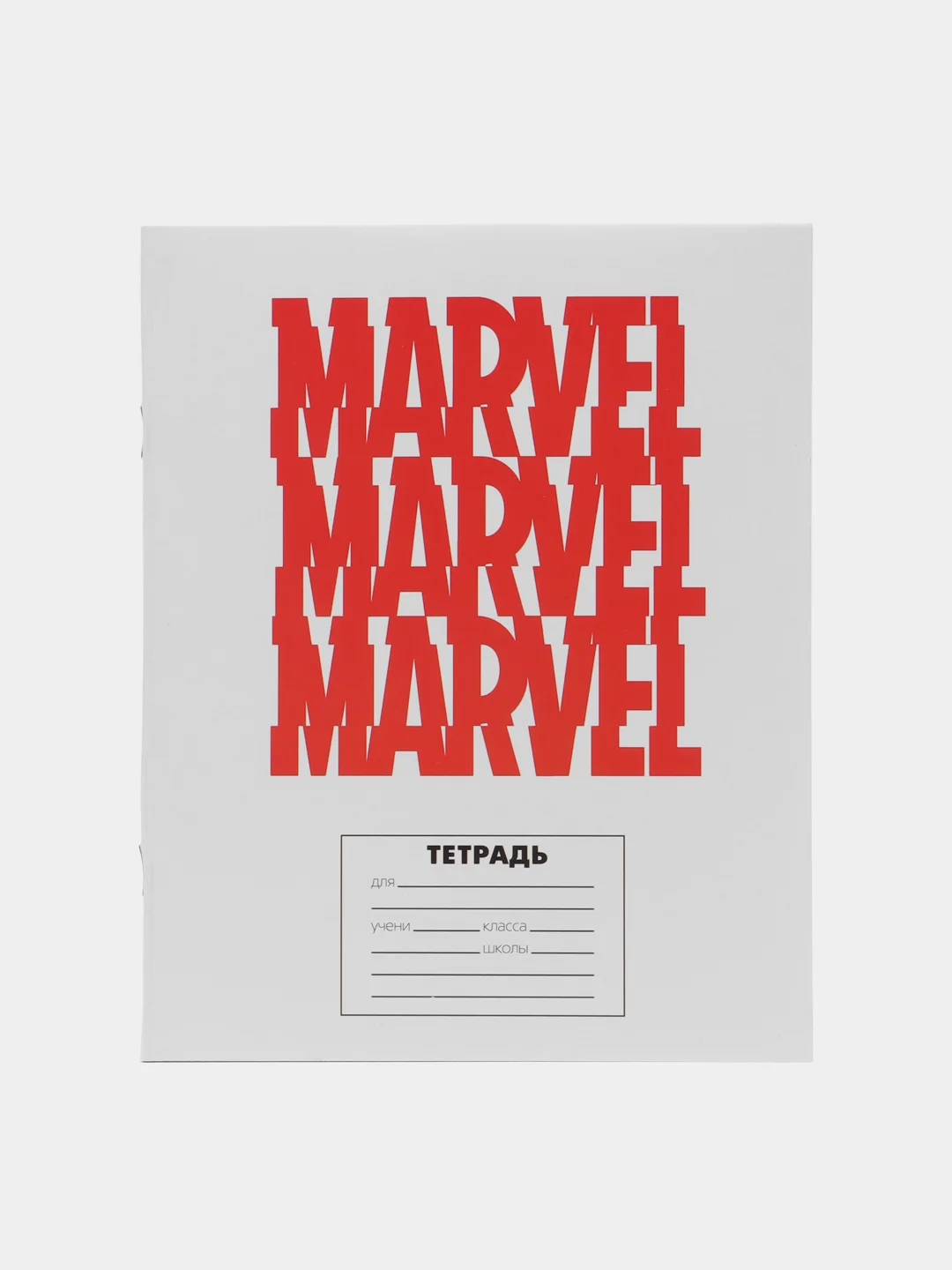 Тетрадь Marvel, в клетку, 24 листа, набор 4 штуки