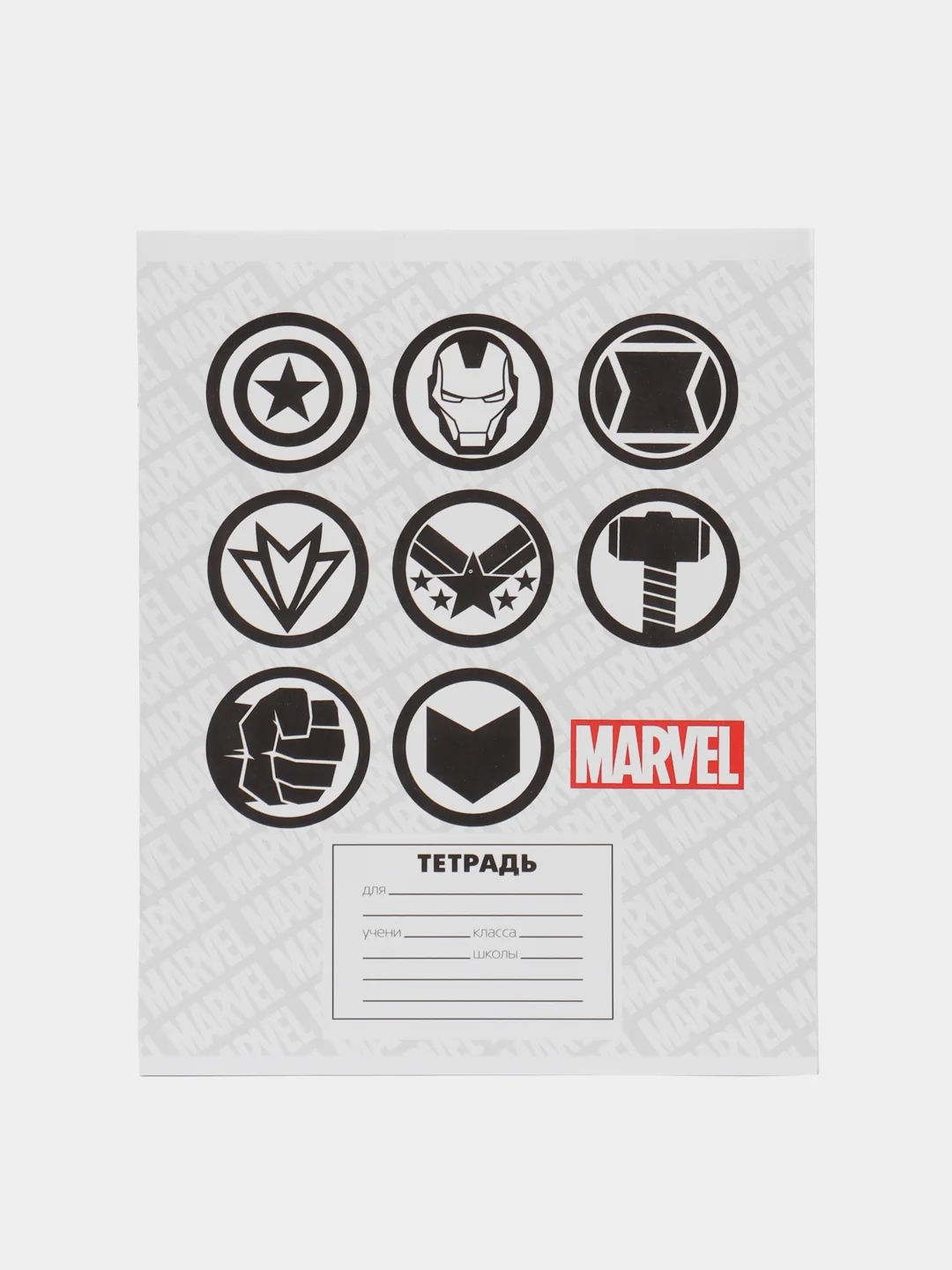 Тетрадь Marvel, в клетку, 24 листа, набор 4 штуки