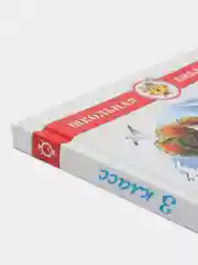 Учебник "Внеклассное чтение, для 3 класса"